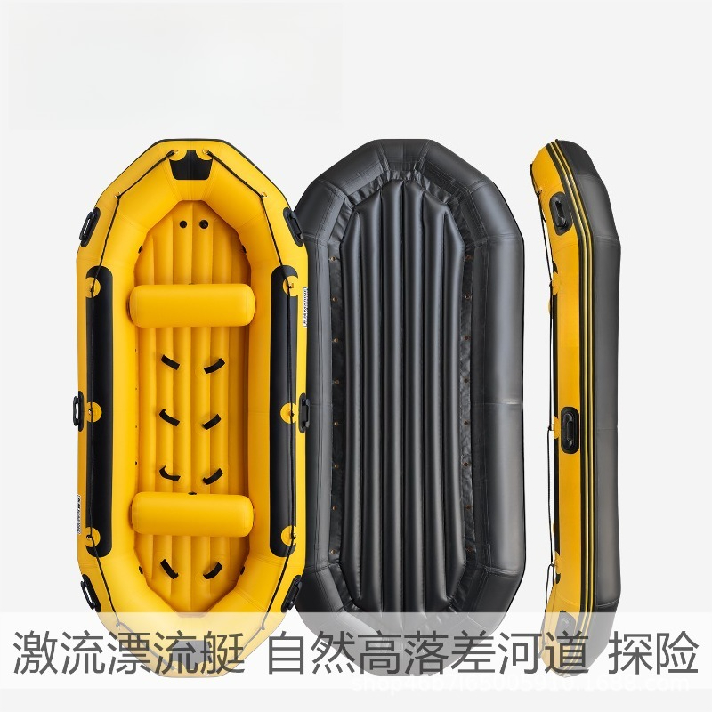 Outdoor Adventure Races - Whitewater Rafting Race, Self-Drain Inflatable Boat,